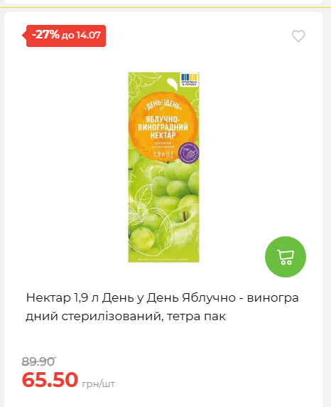 День Державності 202678125630 163