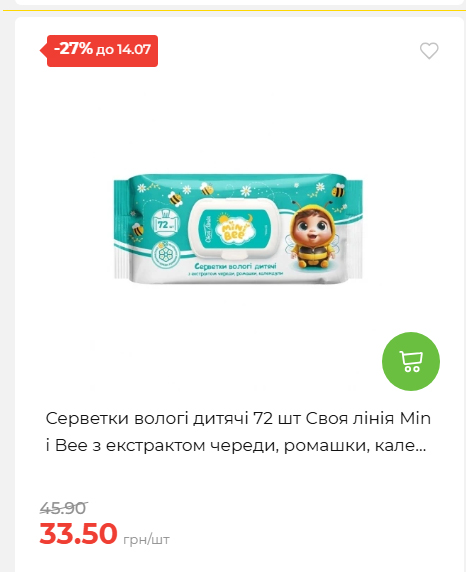 День Державності 202678125630 165