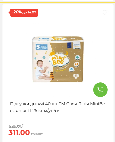 День Державності 202678125630 166