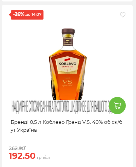 День Державності 202678125630 167