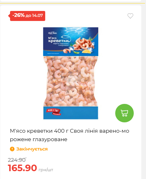 День Державності 202678125630 168