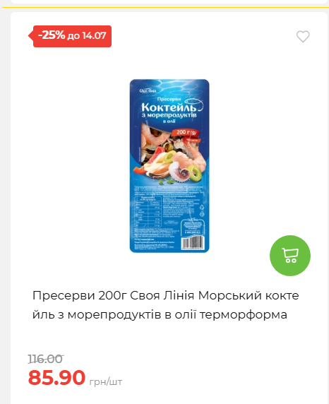 День Державності 202678125630 169