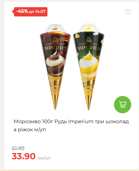 День Державності 202678125630 17