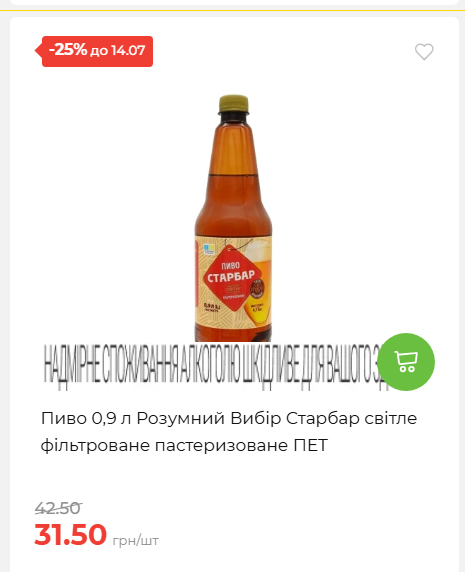 День Державності 202678125630 170