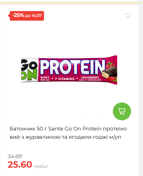День Державності 202678125630 172