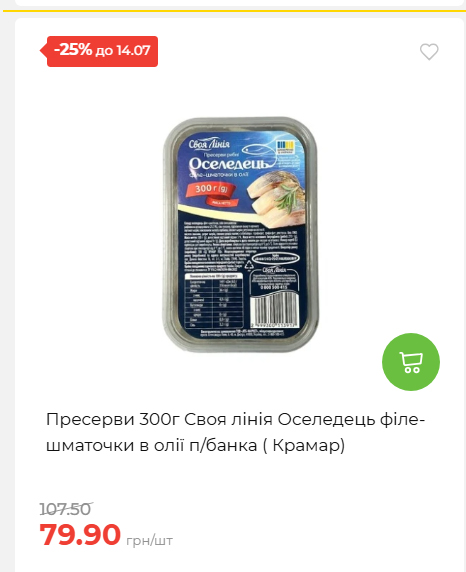 День Державності 202678125630 173