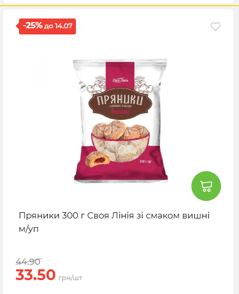 День Державності 202678125630 175