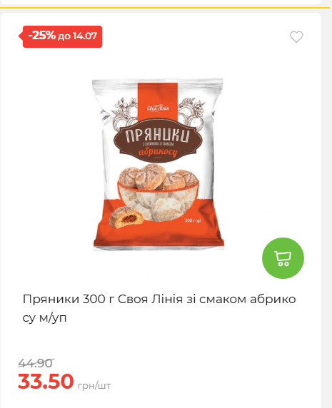 День Державності 202678125630 176