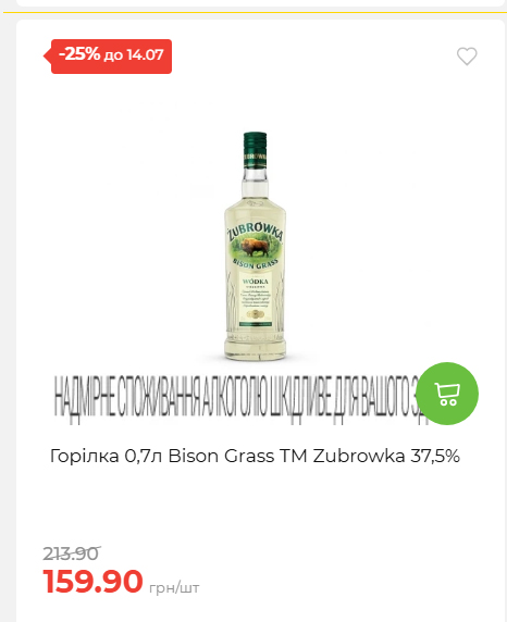 День Державності 202678125630 177