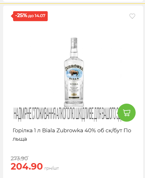 День Державності 202678125630 178
