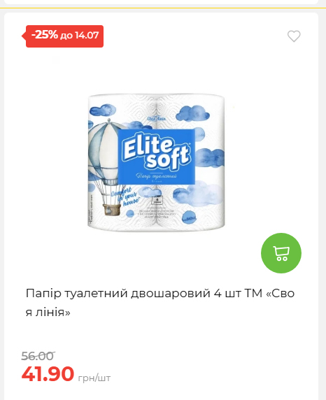 День Державності 202678125630 179