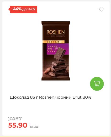 День Державності 202678125630 18