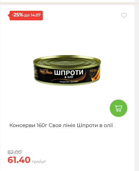 День Державності 202678125630 180