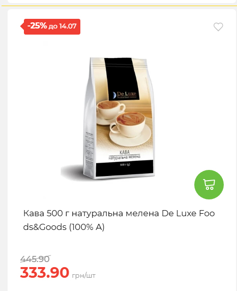 День Державності 202678125630 181