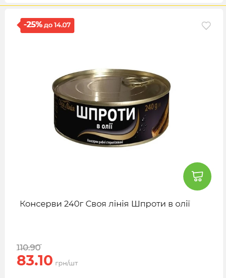 День Державності 202678125630 182