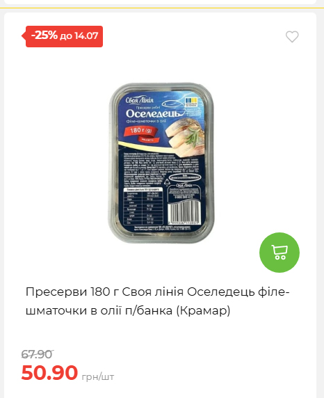 День Державності 202678125630 183