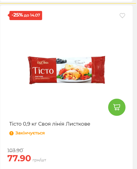 День Державності 202678125630 184