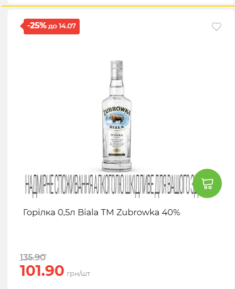День Державності 202678125630 185