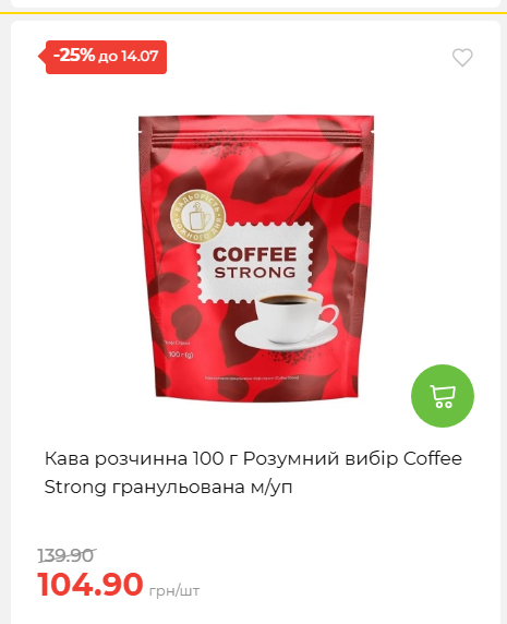 День Державності 202678125630 186