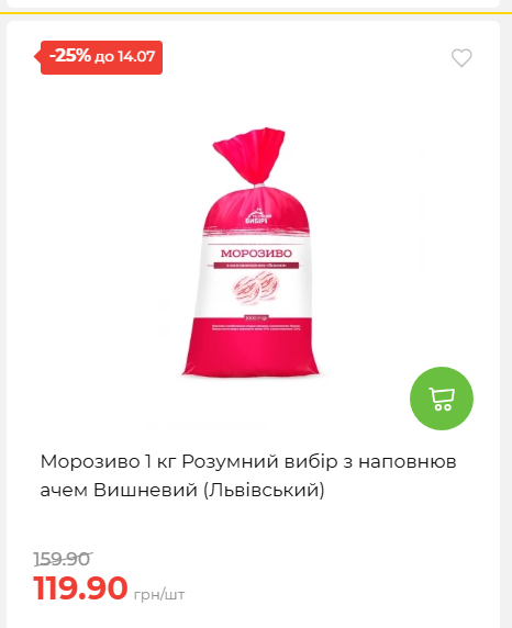 День Державності 202678125630 187