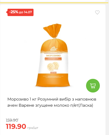 День Державності 202678125630 188