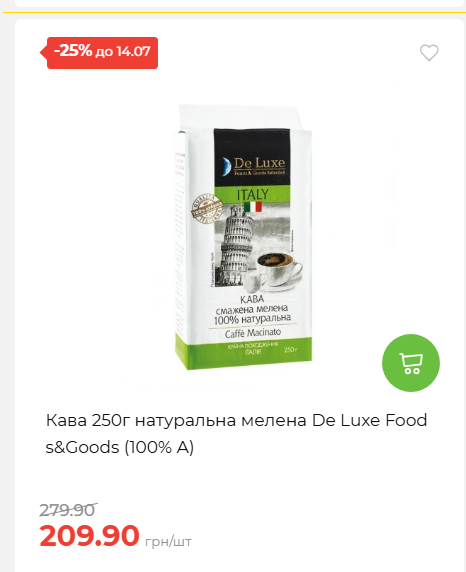 День Державності 202678125630 189