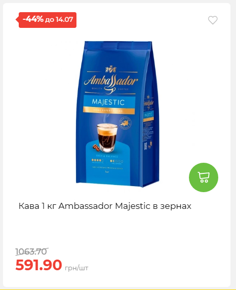 День Державності 202678125630 19