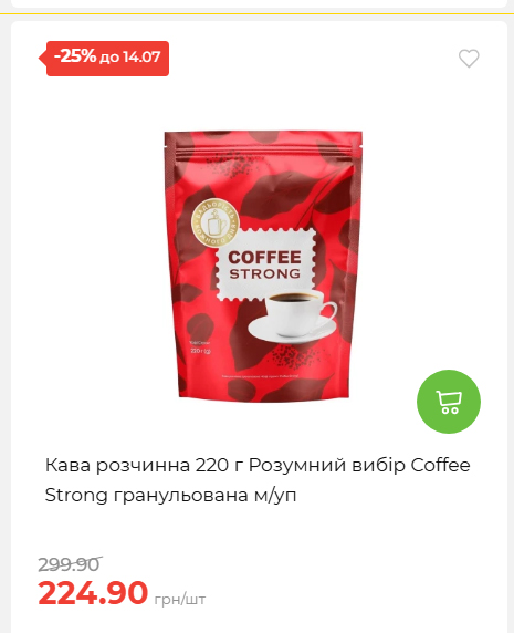 День Державності 202678125630 190