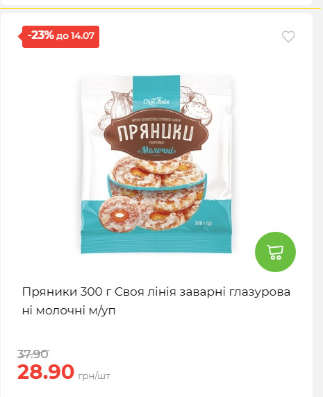 День Державності 202678125630 192