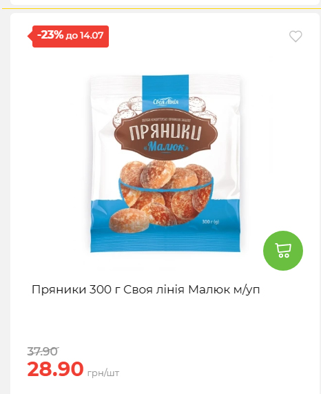День Державності 202678125630 193