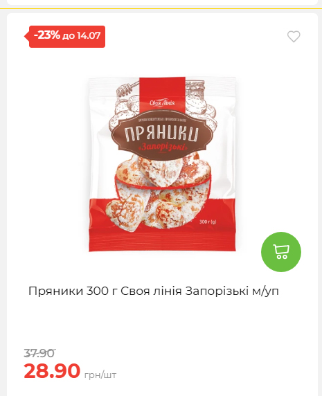 День Державності 202678125630 194