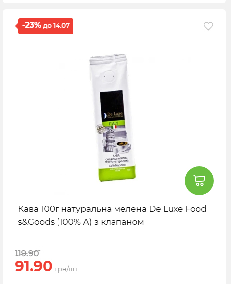 День Державності 202678125630 195