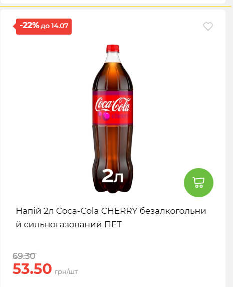 День Державності 202678125630 196