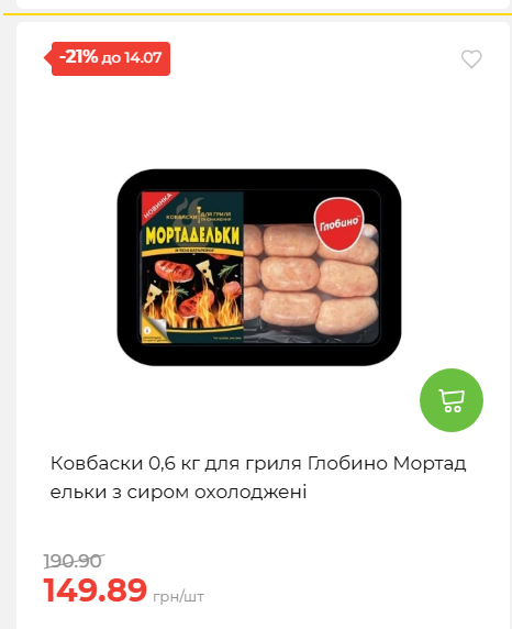 День Державності 202678125630 197