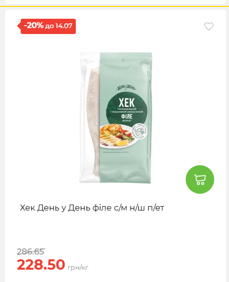 День Державності 202678125630 198