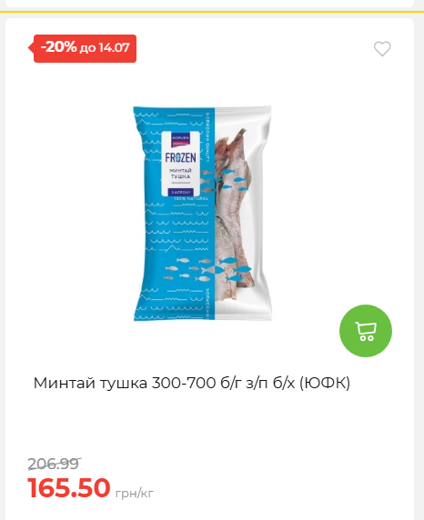 День Державності 202678125630 199