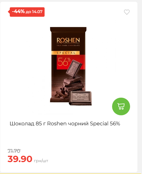 День Державності 202678125630 20