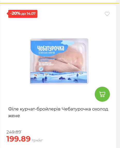 День Державності 202678125630 200