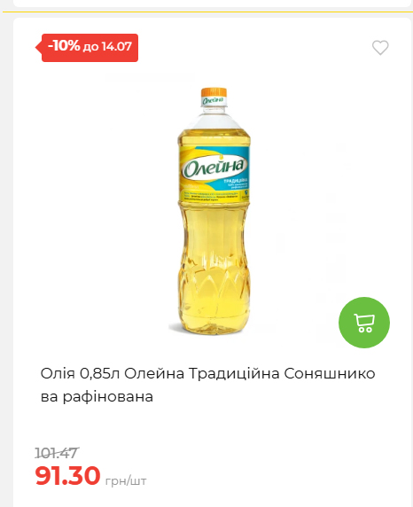 День Державності 202678125630 201
