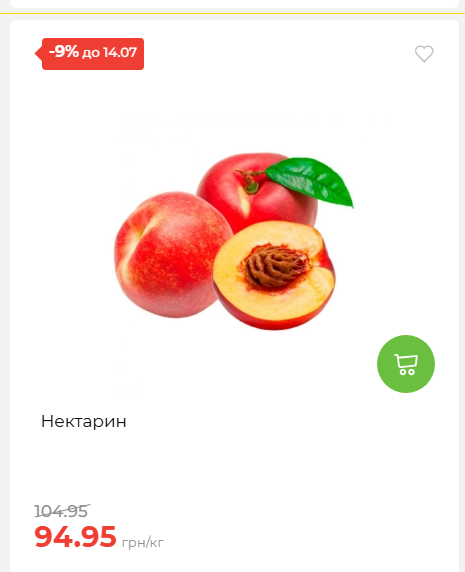 День Державності 202678125630 202
