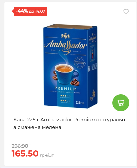 День Державності 202678125630 21