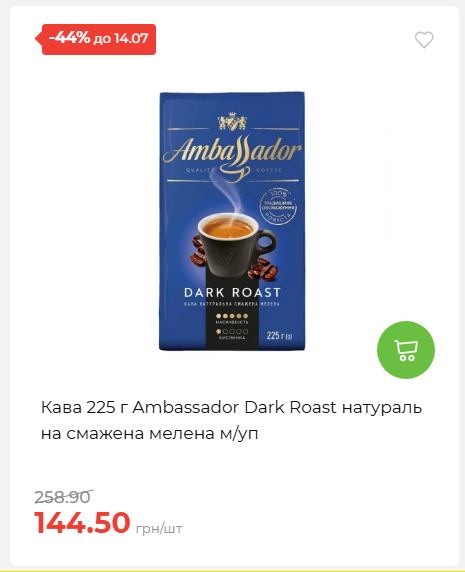 День Державності 202678125630 22
