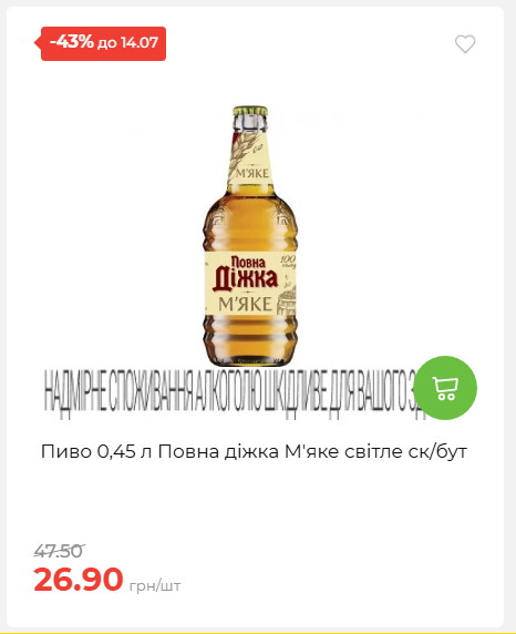 День Державності 202678125630 23