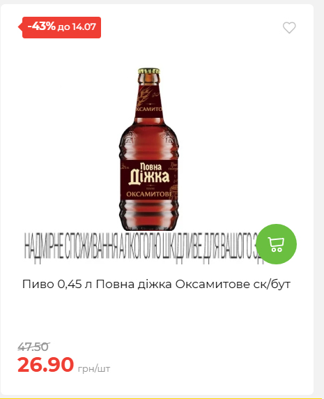 День Державності 202678125630 24