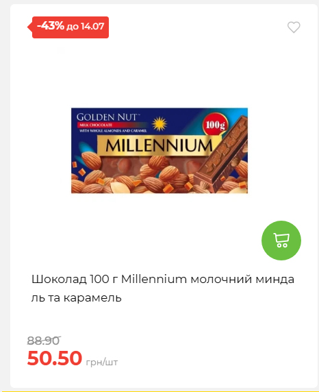 День Державності 202678125630 25