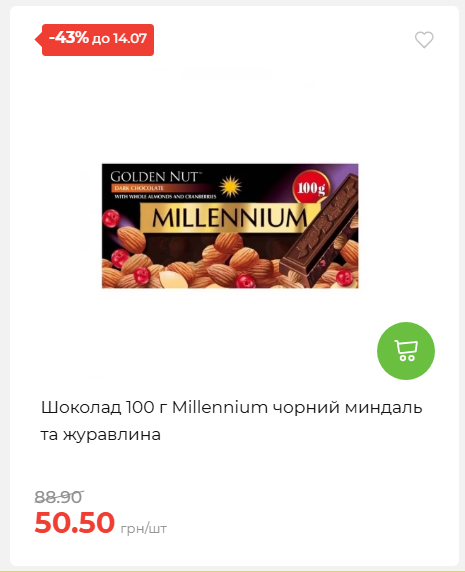 День Державності 202678125630 26