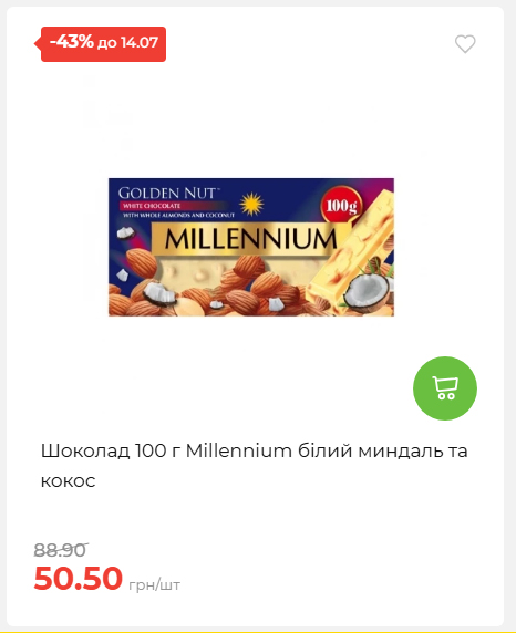 День Державності 202678125630 27
