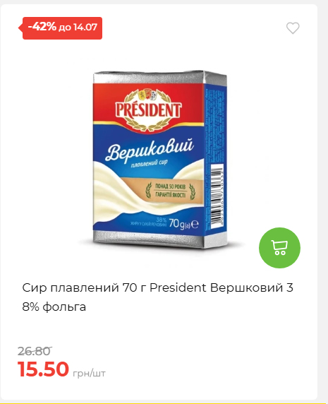 День Державності 202678125630 28