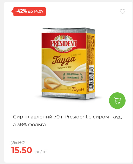 День Державності 202678125630 29