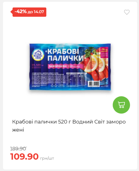 День Державності 202678125630 30